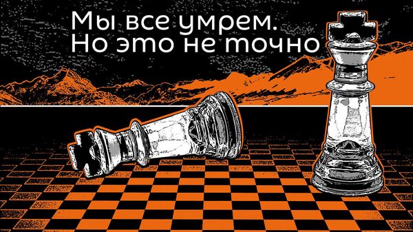 Нанотрубки. Почему углерод самый крутой химический элемент - Sputnik Кыргызстан