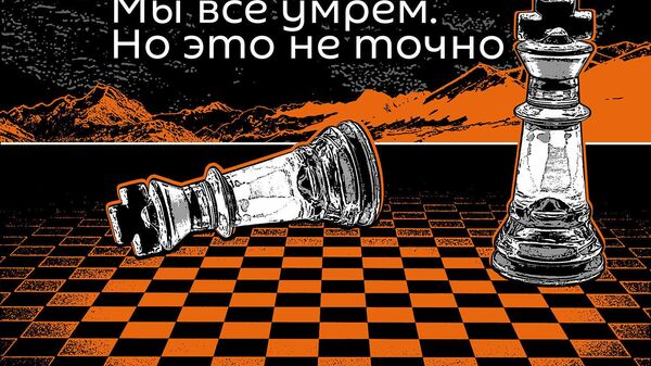 Кради, как ученый: зачем человек берет технологии у природы - Sputnik Кыргызстан