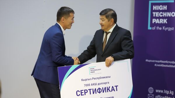 Глава кабмина Акылбек Жапаров вручил сертификат на семь тысяч долларов преподавателю Кылычбеку Ураимову, который подготовил учащихся лицея к международной олимпиаде по информатике - Sputnik Кыргызстан
