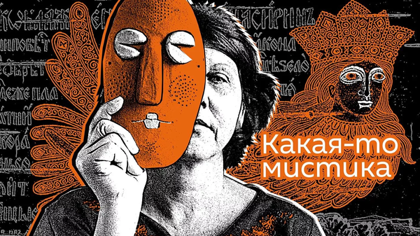 Как Достоевский ходил на спиритические сеансы и загадал судьбу на книге - Sputnik Кыргызстан