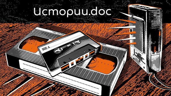 Зачем жгли народные музыкальные инструменты и как они возрождаются теперь - Sputnik Кыргызстан