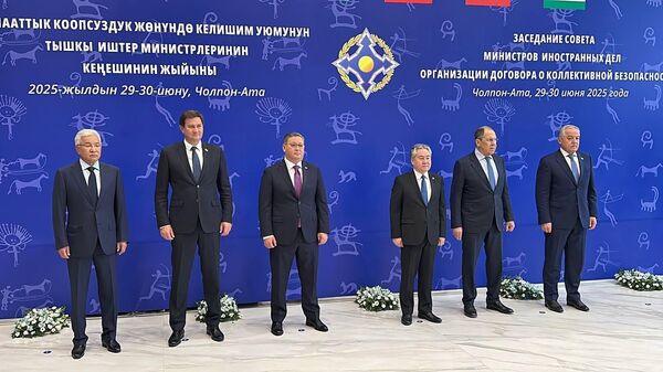 Заседание Совета министров иностранных дел ОДКБ в Чолпон-Ате - Sputnik Кыргызстан