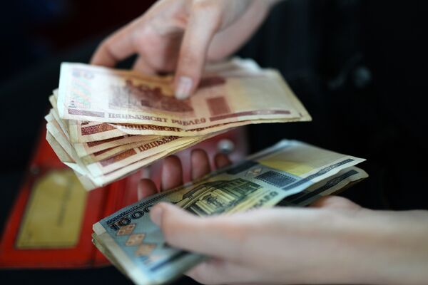 Белоруссиянын акчасы. Архив - Sputnik Кыргызстан