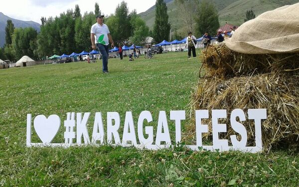 Ысык-Көлдүн Ак-Суу районунда Карагат FEST мөмө-жемиш фестивалы өтүп жатат Ысык-Көлдүн Ак-Суу районунда Карагат FEST мөмө-жемиш фестивалы өтүп жатат - Sputnik Кыргызстан