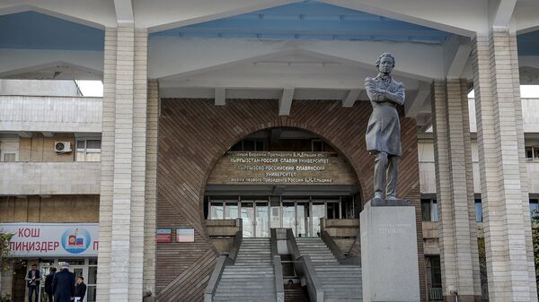 КРСУ. Архивное фото - Sputnik Кыргызстан