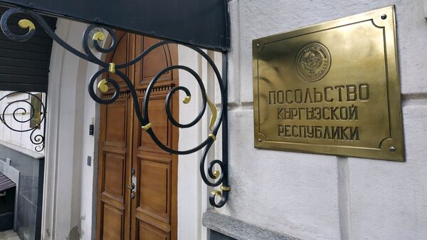 Здание посольства Кыргызстана в России. Архивное фото - Sputnik Кыргызстан